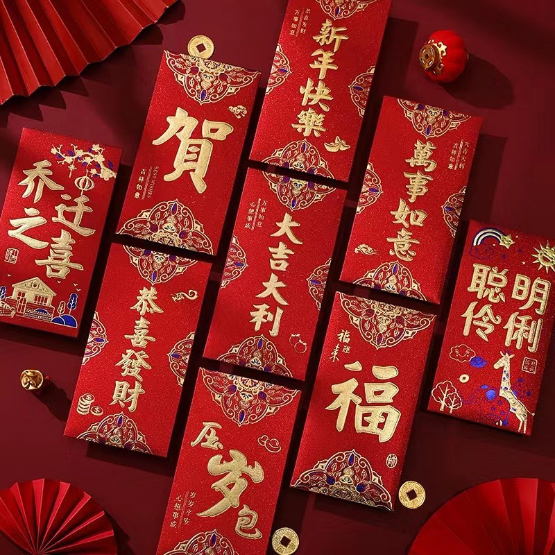 Wedding Envelopes - 赤い封筒、大判、きらめきのあるマット紙、縁起の良いお年玉袋、結婚式や新年のお祝い、お祝いの品として使える。