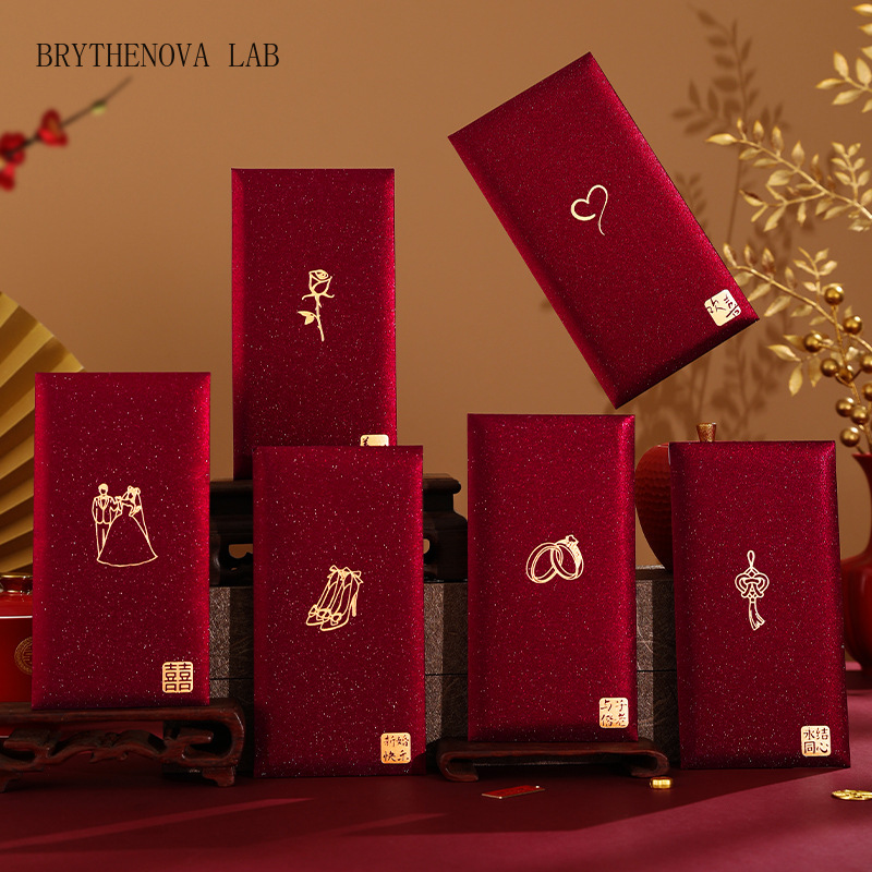 6 ピース/パック中国の赤い封筒結婚式の幸運のお金封筒パケッ - Wedding Envelopes のレビューと価格